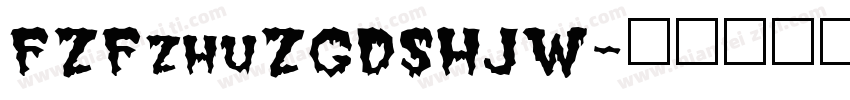 FZFzhuZGDSHJW字体转换