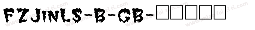 FZJinLS-B-GB字体转换