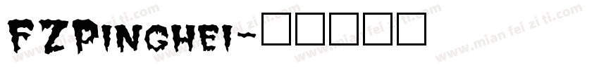 FZPinghei字体转换