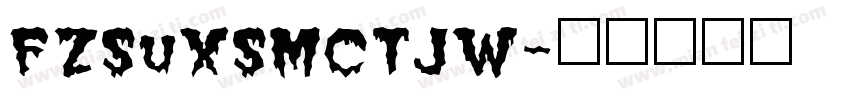 FZSuXSMCTJW字体转换