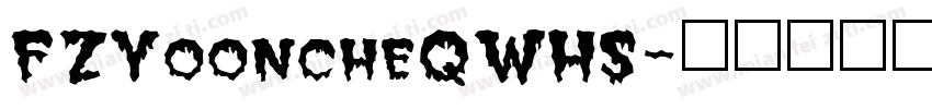 FZYooncheQWHS字体转换