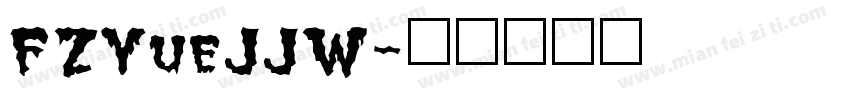 FZYueJJW字体转换