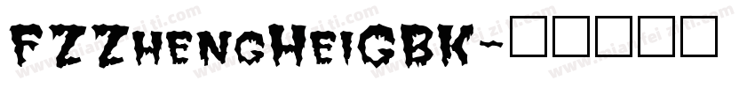 FZZhengHeiGBK字体转换