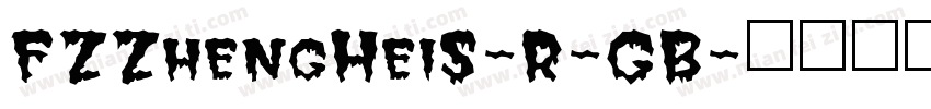 FZZhengHeiS-R-GB字体转换