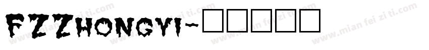 FZZhongyi字体转换
