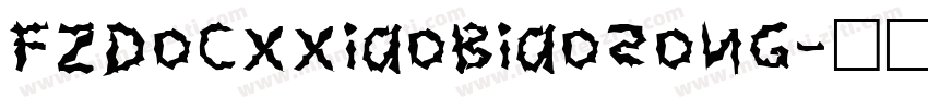 FZDocxxiaobiaosong字体转换