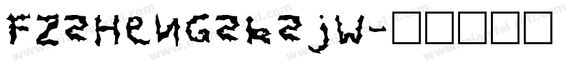 FZShengSKSJW字体转换