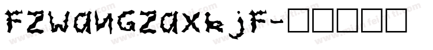 FZWangZAXKJF字体转换