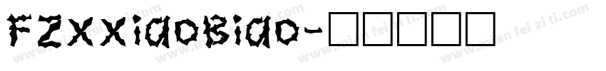 FZXxiaobiao字体转换
