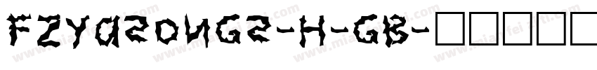 FZYasongS-H-GB字体转换
