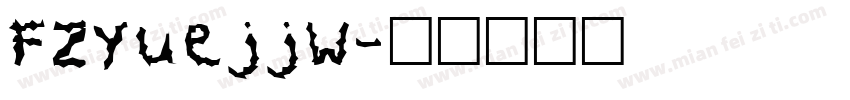 FZYueJJW字体转换