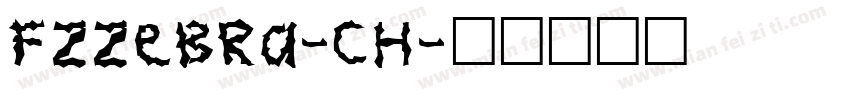 FZZebra-ch字体转换