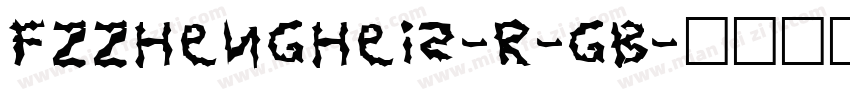 FZZhengHeiS-R-GB字体转换