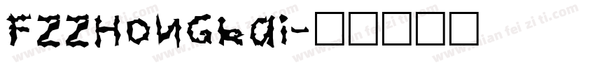 FZZhongkai字体转换