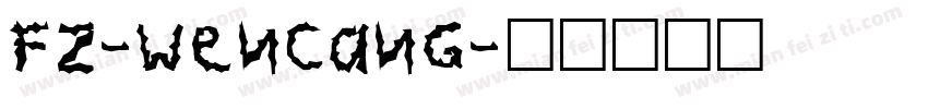 fz-wencang字体转换