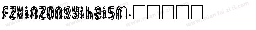 FZXinzongyiheism字体转换