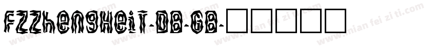 FZZhengHeiT-DB-GB字体转换