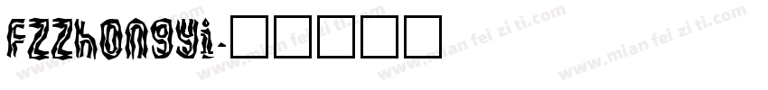 FZZhongyi字体转换
