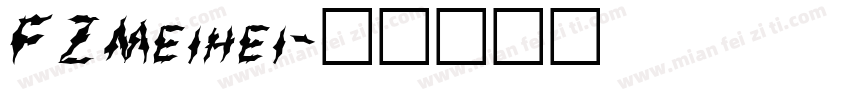 FZMeihei字体转换