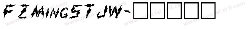 FZMingSTJW字体转换