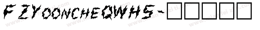 FZYooncheQWHS字体转换