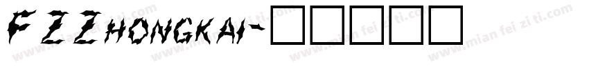 FZZhongkai字体转换