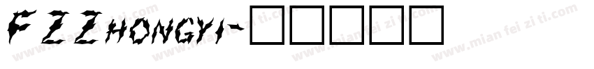 FZZhongyi字体转换
