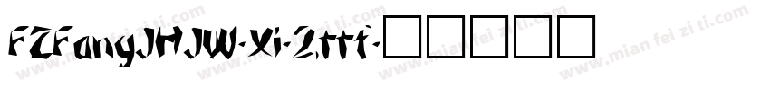 FZFangJHJW-Xi-2.ttf字体转换