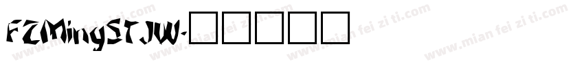 FZMingSTJW字体转换