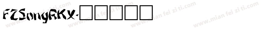 FZSongRKX字体转换