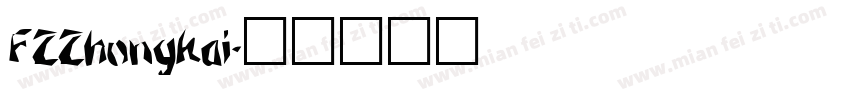 FZZhongkai字体转换