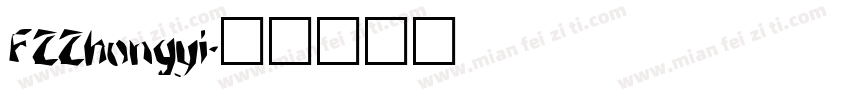 FZZhongyi字体转换