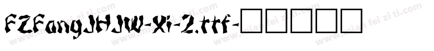 FZFangJHJW-Xi-2.ttf字体转换