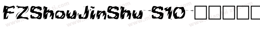 FZShouJinShu-S10字体转换