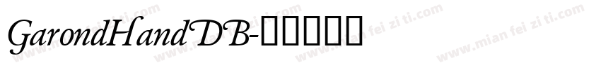 GarondHandDB字体转换