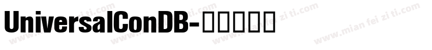 UniversalConDB字体转换