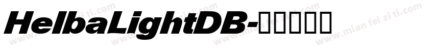 HelbaLightDB字体转换