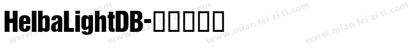 HelbaLightDB字体转换
