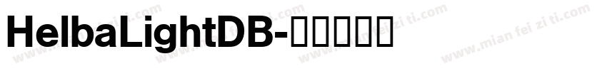 HelbaLightDB字体转换