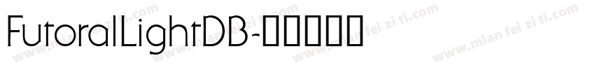 FutoralLightDB字体转换