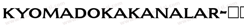 kyomadokakanalar字体转换