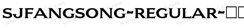 sjfangsong-regular字体转换
