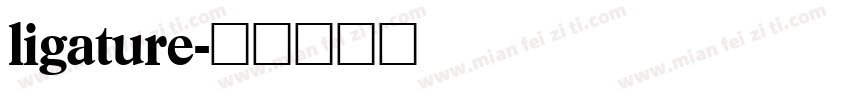 ligature字体转换