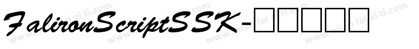 FalironScriptSSK字体转换