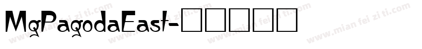 MgPagodaEast字体转换