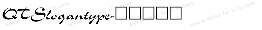 QTSlogantype字体转换