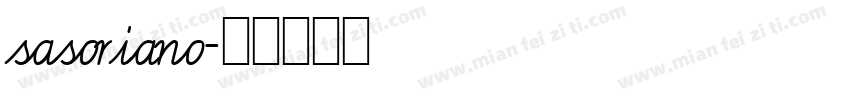 sasoriano字体转换