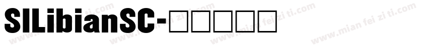 SILibianSC字体转换