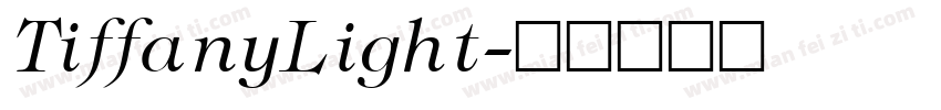 TiffanyLight字体转换