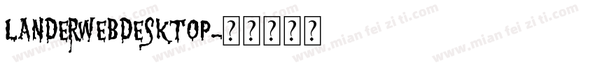 landerwebdesktop字体转换